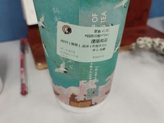 -茶理宜世(东方宝泰店)