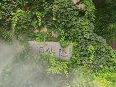 -蓬莱阁景区