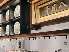 -姚江春中餐厅·太平洋大酒店