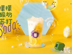 -一只酸奶牛(时代天街A馆店)