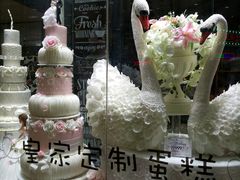 -皇家美孚·蛋糕外送(东部佳世客店)