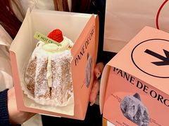 -HOT CRUSH趁热集合·现烤面包(环球港店)