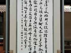 -苏州园林博物馆