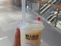 -野人先生现做冰淇淋(北京环宇荟店)