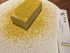 -元古雲境(南京万象天地店)