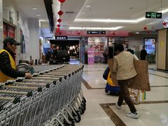 -利群超市(城中城购物广场店)