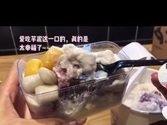 -鲜芋仙Meet Fresh(五道口店)