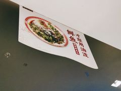 -旺顺阁·北京菜(北辰上品+)