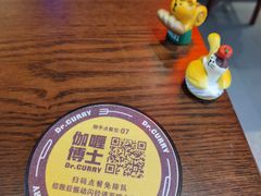 -伽喱博士 Dr.CURRY咖喱饭(太阳宫咖喱店)