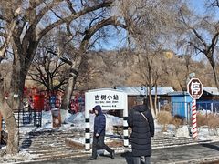 -北山公园