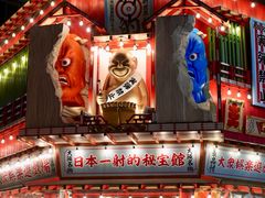 -通天阁