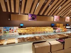 -老鼎丰糕点铺子(国贸商城店)