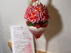 -涩谷区
