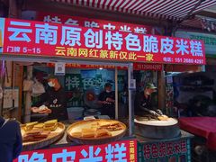 -大观篆新农贸市场