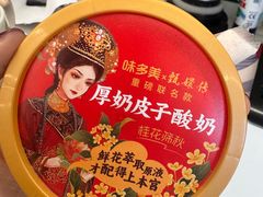 -味多美·北京面包工坊(天坛店)