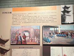-齐齐哈尔市博物馆