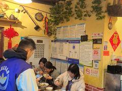 -锅儿挑面馆