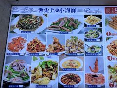 -来之顺海鲜菜馆·青岛菜(栈桥店)