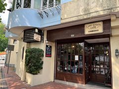 -安德鲁饼店(总店)