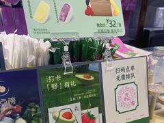 -野萃山·潮汕厚果汁(十亩地店)
