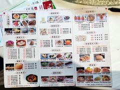 -雅盛品931海鲜酒家