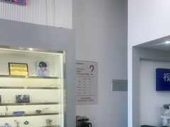 -视野联行眼镜·蔡司·控优点授权(长白万象汇店)