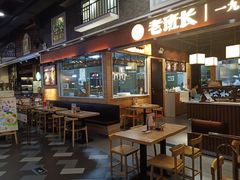 -老班长手工灌汤包(嘉洲广场店)