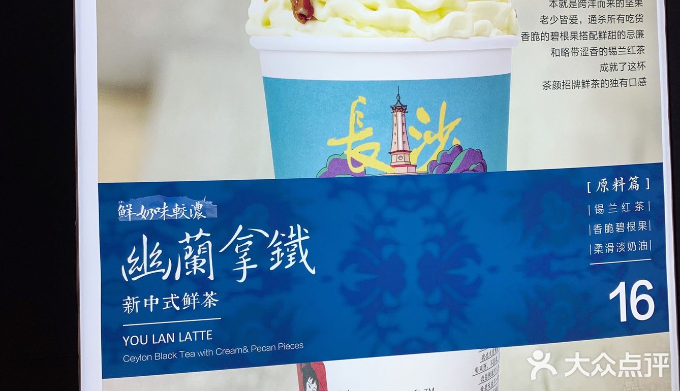 无聊的我去排队喝茶颜悦色了[憨笑]