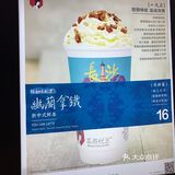 无聊的我去排队喝茶颜悦色了[憨笑]