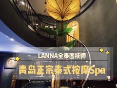 -若水云栖·足疗·按摩·SPA(城阳万达广场店)