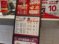 -肯德基(万象店)