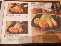 -和幸(温江新光天地店)