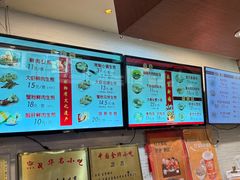 -大壶春生煎(四川中路店)