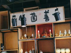 -一善菌·云南菌汤·云南菜(银泰城店)