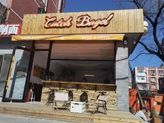 -Catch Bagel(芳草地店)
