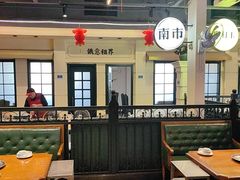 -年巴羊肉铺老铜锅(梅江店)