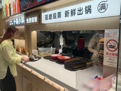 -小满手工粉(上海月星环球港店)