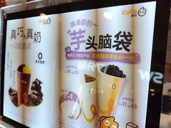 -CoCo都可(香港名都店)