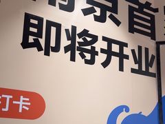-小飞象面包公社(珠江路金鹰店)