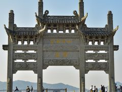 -东钱湖旅游度假区