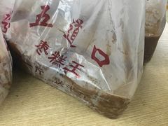 -五道口枣糕王(成府路店)