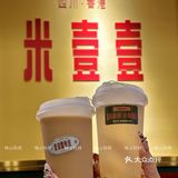 最近我狂刷💥巷子里的这家快餐米线究竟哪里吸引我⁉️