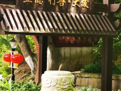 -湄洲岛