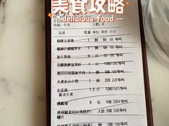 -遇外滩(BFC外滩金融中心店)