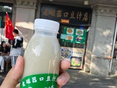-老磁器口豆汁店(天坛店)