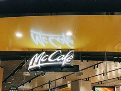 -麦当劳(湖滨路店)