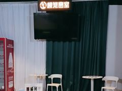 -棂笼·深度沉浸密室(武汉旗舰店)