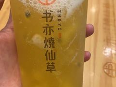 -书亦烧仙草(利民街店)