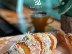 肉松芝士牛角包-咖法森林·咖啡  酒吧(天河店)