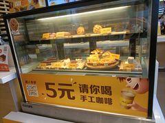 面包甜点陈列柜-麦当劳(龙洞店)